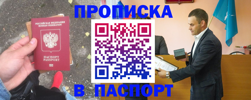 регистрация для школы в Узловой