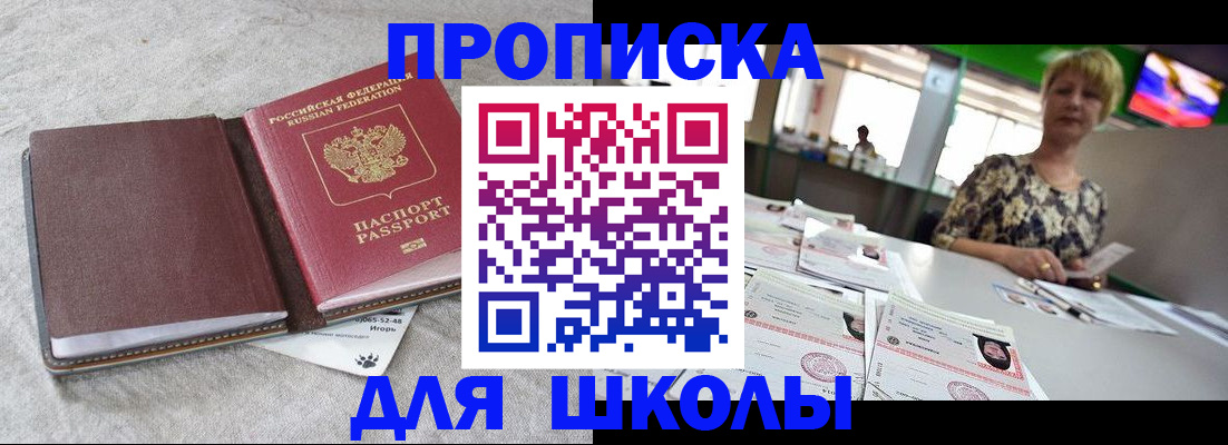 временная регистрация 2025 в Узловой