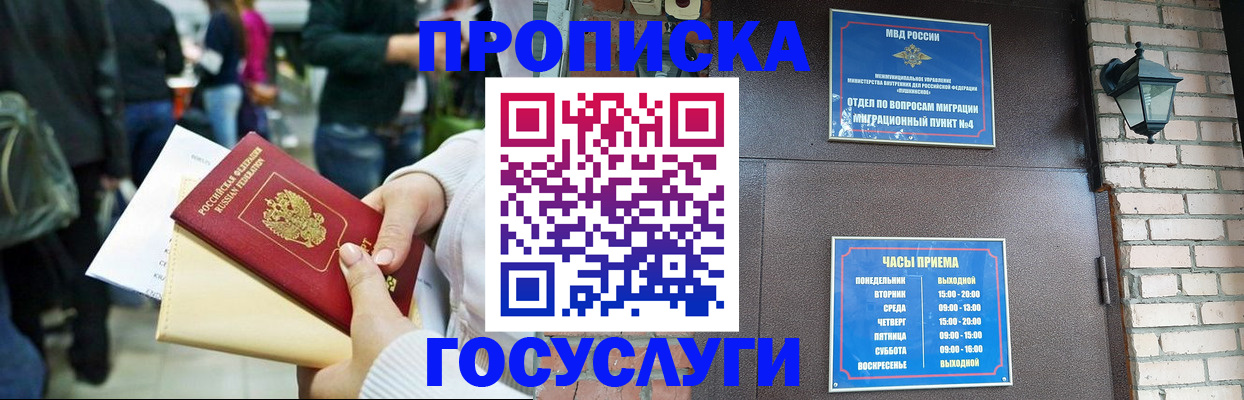 найти адрес прописки в Узловой